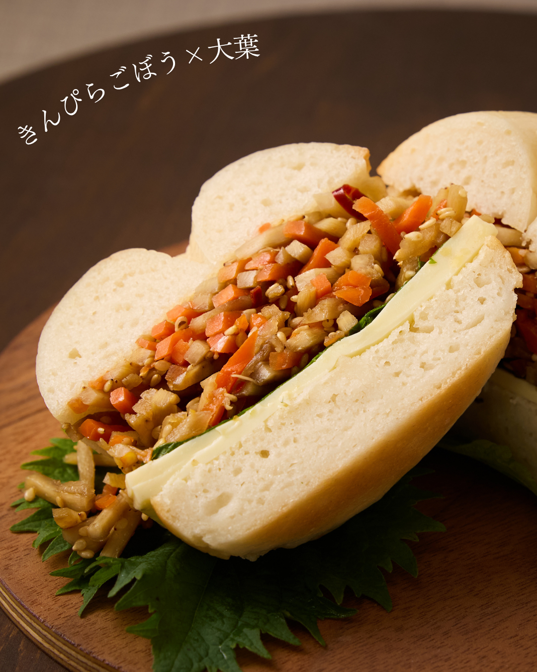 米粉ベーグルおためしセット